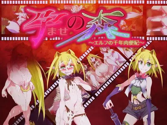 touhou-marupon-dou - The Forest of Pregnancy ~The Elf's Millennium Flesh Toilet Chronicle~ Final (eng) Adult Game