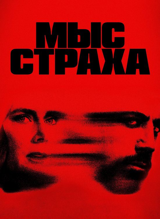 ��� ������ (1 �����/2026/WEB-DL/1080p)