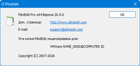 PilotEdit 20.9.0
