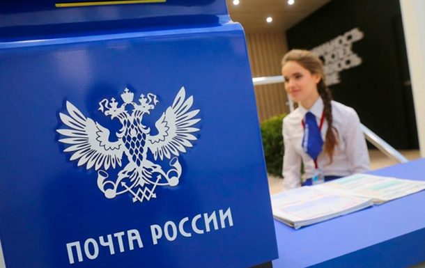 США возобновили почтовые отправления в Россию впервые с 2022 года
