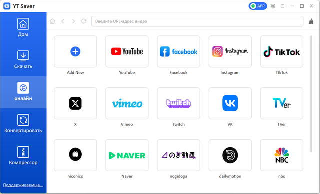 YT Saver 11.0.0