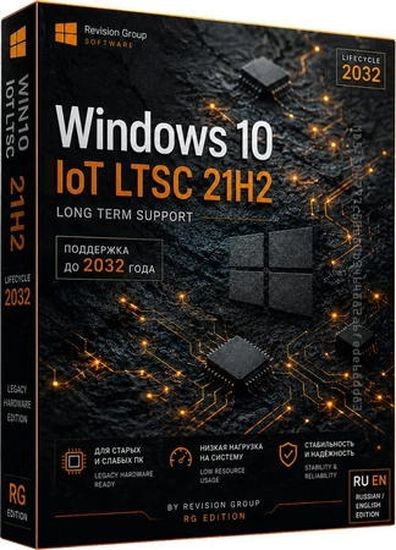 Windows 10 IoT LTSC 21H2 19044.7291 ��� ������ �� by RG