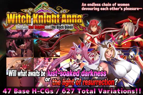 Circle sigma - The Witch Knight Anna -The Twin-Star Knights and the Black Queen-Episode 3 Ver.1.0d English RJ01645860