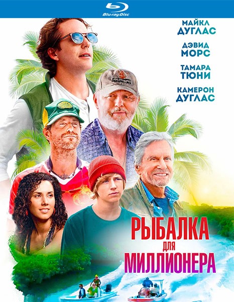 Рыбалка для миллионера / Looking Through Water (2025/BDRip/HDRip) Рыбалка для миллионера / Looking Through Water (2025/BDRip/HDRip)
