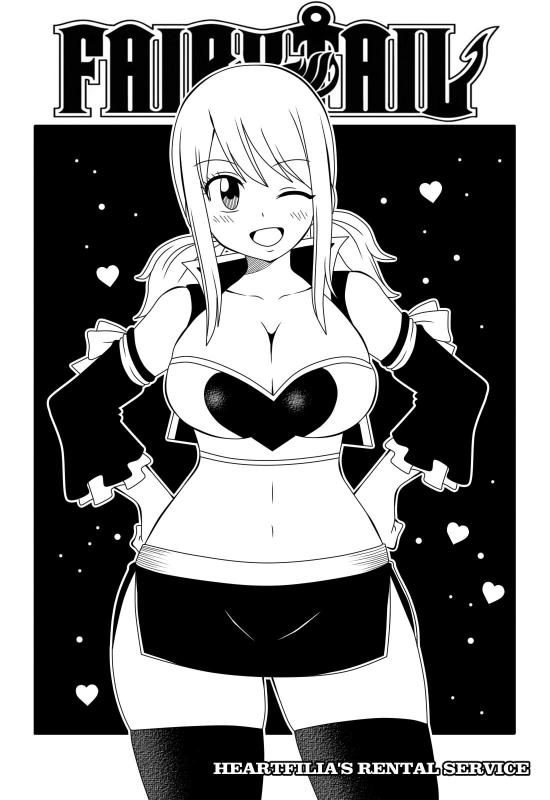 DMAYaichi - Heartfilia Rental Service