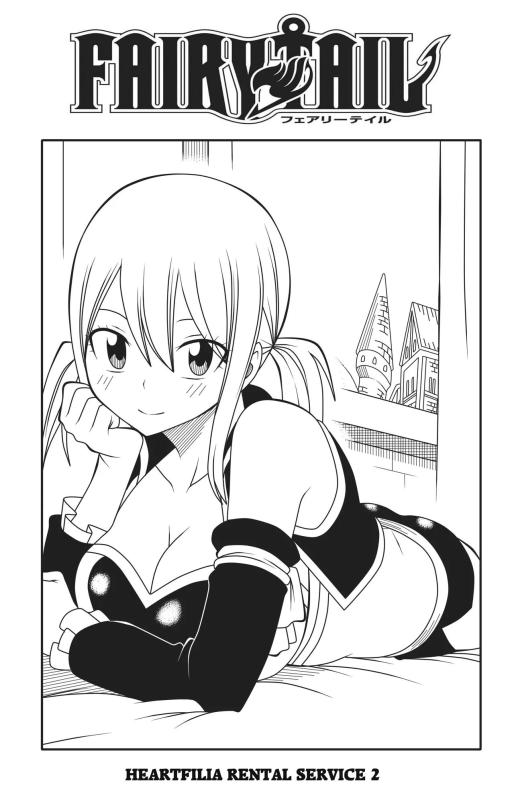 DMAYaichi - Heartfilia Rental Service 2