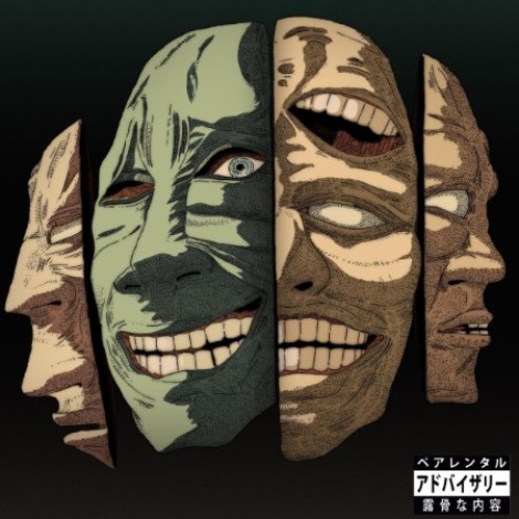 Lo Katana x Jazzy Lion Man - 4K Visions (2026) mp3