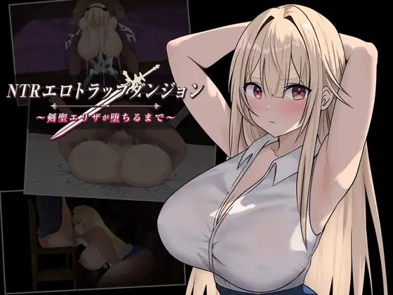Mune alpha - NTR Ero Trap Dungeon Ver.1.0.1d RJ01377481