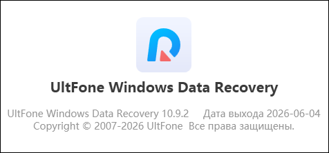 UltFone Windows Data Recovery 10.9.2.1