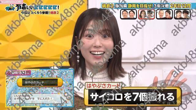 Webstream | 260607 有吉ぃぃeeeee! (Ariyoshiiieeeee!) Webstream | 260607 有吉ぃぃeeeee! (Ariyoshiiieeeee!)