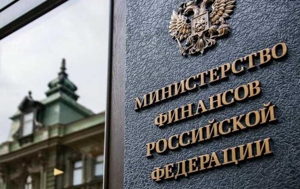 Дефицит бюджета России достиг 6 трлн рублей