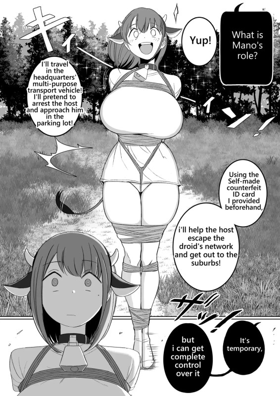Rebake - Submission (eng)