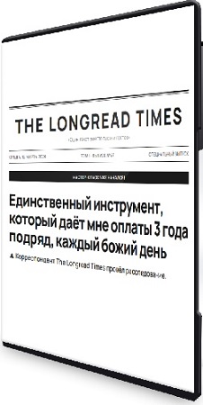 постер к Зуши Плетнев - Единственный инструмент, который даёт мне оплаты 3 года подряд, каждый божий день (2026) PCRec