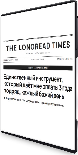 Зуши Плетнев - Единственный инструмент, который даёт мне оплаты 3 года подряд, каждый божий день (2026) PCRec