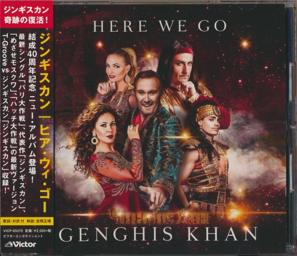 Genghis Khan - Here We Go (2021) (Lossless + mp3)