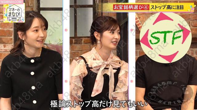 Webstream | 260608 Mane no Manabi (Muto Tomu) Webstream | 260608 Mane no Manabi (Muto Tomu)
