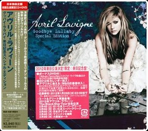 Avril Lavigne - Goodbye Lullaby [Special Japanese Edition] [2011]