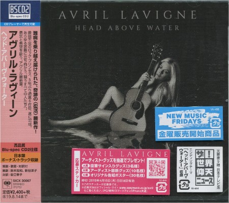 Avril Lavigne - Head Above Water [Japanese Edition] [2019]