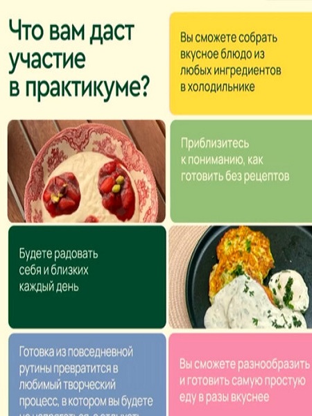 Валерия Рослякова - Ингридиенты, которые меняют всё (2026)