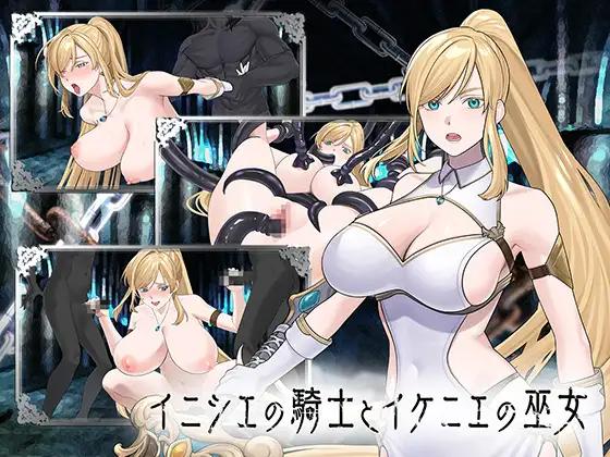 hermes - Ancient Knight and Sacrificial Priestess Ver.1.00 Final English RJ01605925