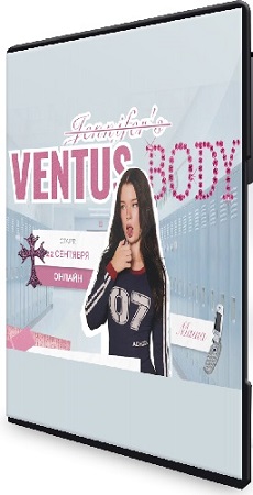 [Ventus florem, ����� ��������] Ventus Body (2026) ���������