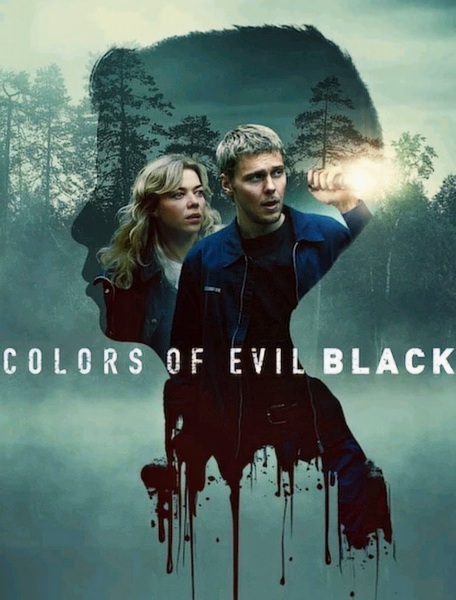 Цвета зла: Чёрный / Kolory zla: Czern / Colors of Evil: Black (2026)