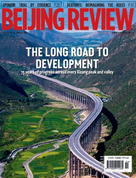 Beijing Review - Vol  69 No  24, 11 June (2026) 