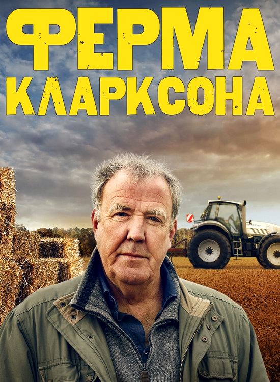 ����� ��������� (5 �����/2026/WEB-DL/1080p)