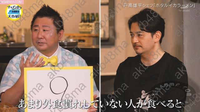 Webstream | 260612 Kitchen Car Dai Sakusen ! (Sashihara Rino) Webstream | 260612 Kitchen Car Dai Sakusen ! (Sashihara Rino)