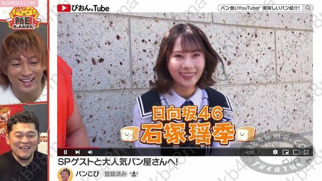 Webstream | 260612 Shin Nichi Champion! (Ishizuka Tamaki) ABEMA