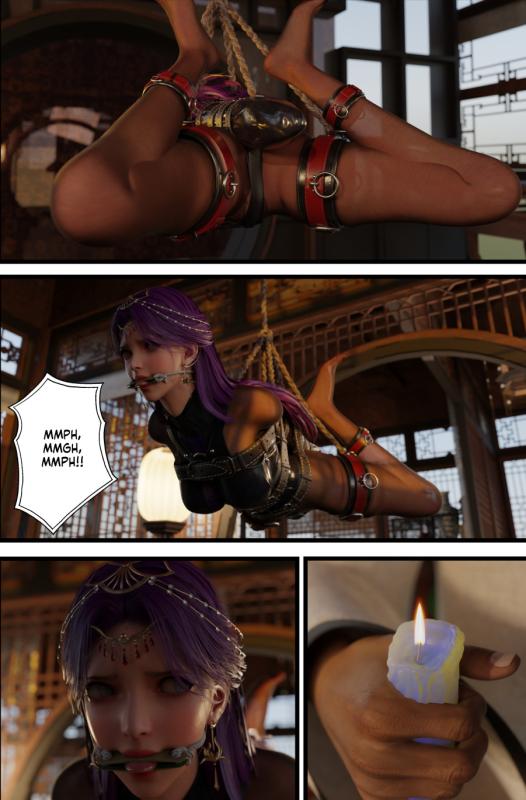 Befarmore - Tied Grace 9 - English 3D Porn Comic