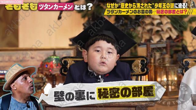 Webstream | 260611 Somosomo Mystery (Nibu Akari) Webstream | 260611 Somosomo Mystery (Nibu Akari)
