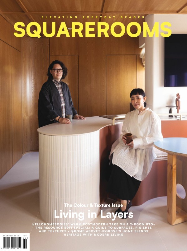 SquareRooms - June/August 2026