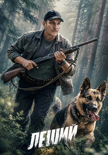 ����� / ����� 1, ����� 1-30 �� 30 (2026) WEB-DL 1080p
