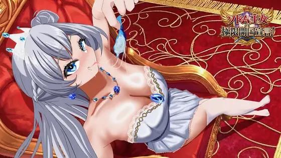 Original Beast Workshop, NIKUBON - Sodom Oujo no Kyokugen Kaikoku Sengen! Ver.1.0d English RJ01649605