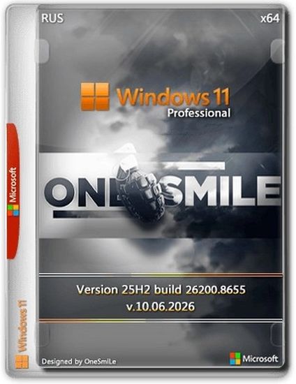 Windows 11 Pro 25H2 Build 26200.8655 by OneSmiLe (RUS/2026)