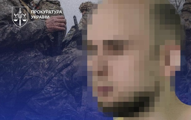 На Черниговщине военнослужащего приговорили к пожизненному заключению