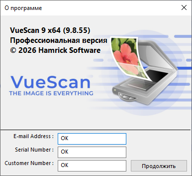 VueScan Pro 9.8.55 + Portable + OCR