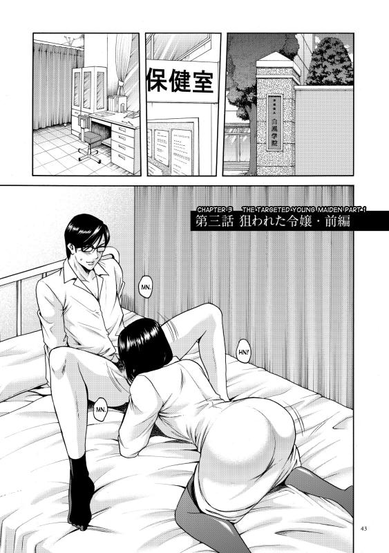 [Hoshino Ryuichi] Saimin Choukyou Gakuen Ch. 3-10 [English] Hentai Comics