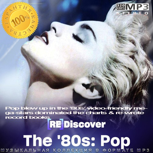 REDISCOVER THE 80s Pop (2026)