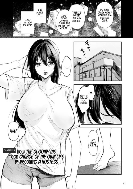[Shikabanekamo] How the Gloomy Me Took Charge of my Own Life by Becoming a Hostess (Shingata! TS Virus Outbreak) [English] Hentai Comics