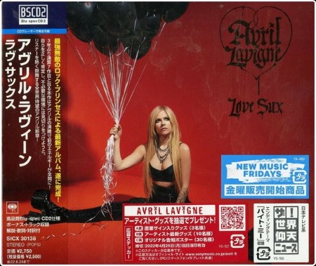 Avril Lavigne - Love Sux [Japanese Edition] [2022]