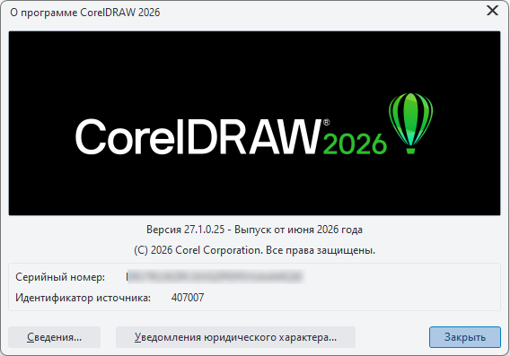 CorelDRAW Graphics Suite 2026 v27.1.0.25