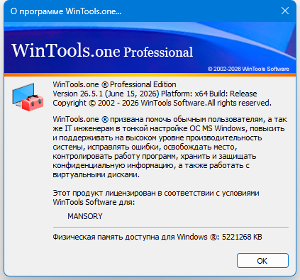 WinTools.one Home / Professional 26.5.1