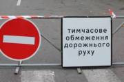 Начался капремонт путепровода на пересечении улиц Саперно-Слободской и Михаила Бойчука (схема)