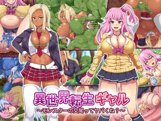 Isekai Tensei Gal ~Monster No Koubi Tte Yabaku Ne?~ Hentai Comics