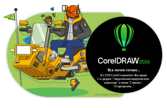 CorelDRAW Graphics Suite 2026