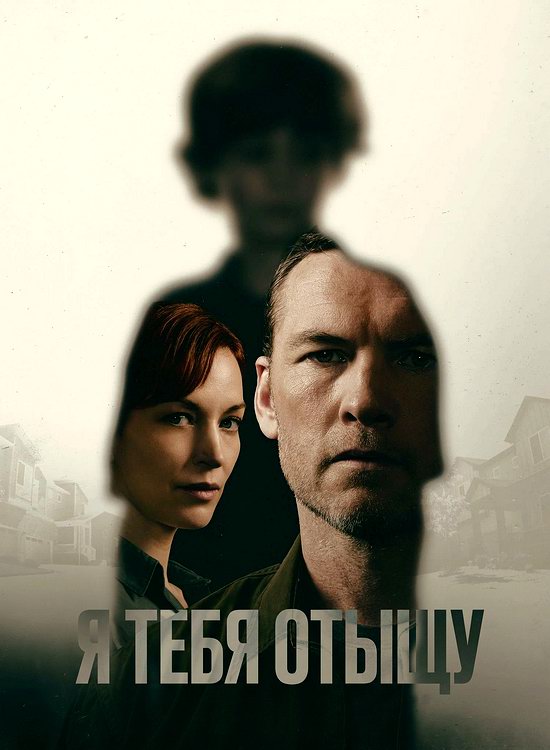 � ���� ����� (� ����� ����) (1 �����/2026/WEB-DL/1080p)