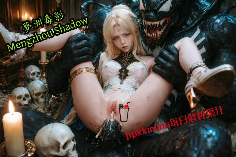 Ppkkmoon - Mengzhou Shadow 3D Porn Comic