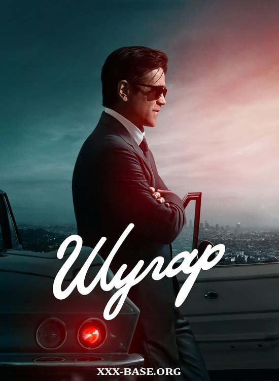 ����� (2 �����/2026/WEB-DL/1080p)